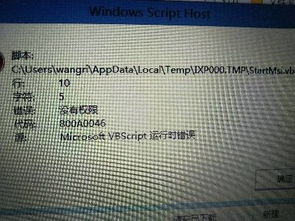 解決Windows 8.1系統上Visual C++ 2015和2017運行庫安裝失敗的問題