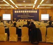 陜西西安專業(yè)會(huì)議及展覽服務(wù)全攻略