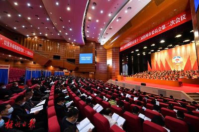 在服務(wù)發(fā)展大局上扛起“政協(xié)擔(dān)當(dāng)”——梧州市政協(xié)十三屆二次會(huì)議今日開幕